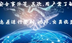   TP钱包如何有效登录DeFi平台指南 /  guanjianci TP钱