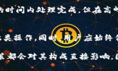 jiaotongtp钱包提款限额解析：实际情况与策略/ji
