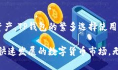 jiaotiTP钱包能交易不能提现