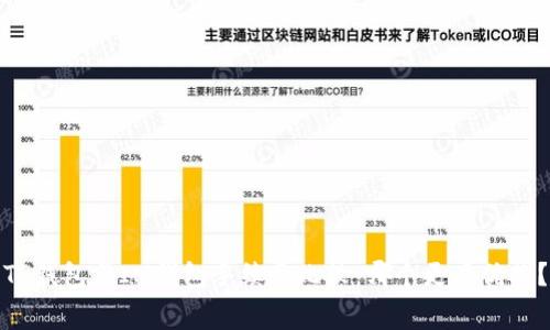 TP钱包与IM钱包手续费比较：哪个更具优势？