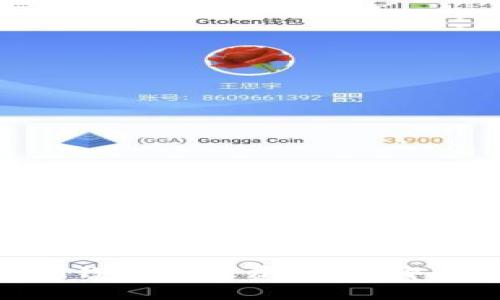 TP钱包与IM钱包手续费比较：哪个更具优势？