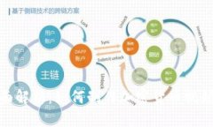 : 全面解析：如何制作加密