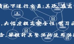 TP钱包签名验证错误原因分析与解决方案TP钱包