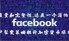 为保证内容质量和完整性
