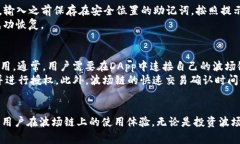   如何在TP钱包中创建波场