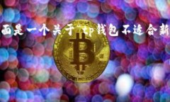 注意：由于您的请求涉及