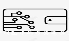 XRP在TP钱包中的分类及其使