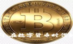 俄罗斯加密货币联系群：在数字货币时代如何有