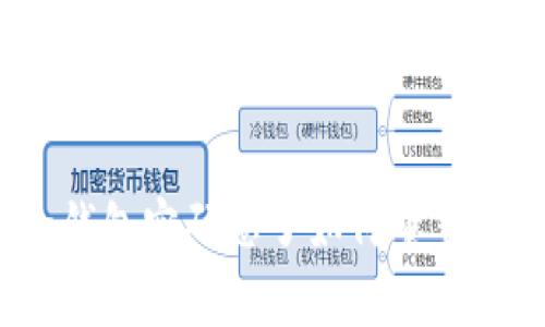 : tp钱包密码忘了如何重置密码?