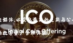   TP钱包客户端下载：安卓