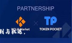   TP钱包中如何进行法币交