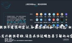 由于法律问题和伦理道德