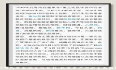   TP钱包资金安全性分析：