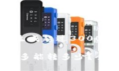 但我不能为您直接生成超