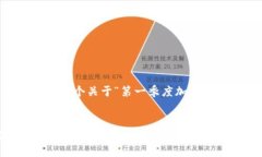 注意: 制作一个完整的30