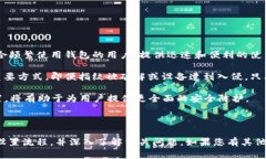 如何在TP钱包中设置指纹密