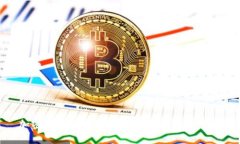 加密货币到账时间：你需