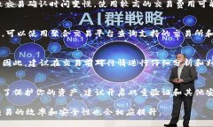   如何将TP钱包中的币转换