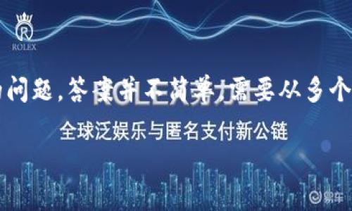 在进行任何加密货币交易之前，理解相关法律法规是非常重要的。关于“tp钱包上怎么买币是违法吗”的问题，答案并不简单，需要从多个角度进行深入探讨。因此，本文将围绕这一议题展开详细讨论，并在最后提供可能相关的问题进行回答。

TP钱包购买加密货币是否合法？深度解析