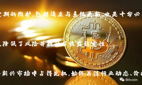   加密货币的崛起：如何选择适合投资的电脑 / 

 guanjianci 加密货币, 投资电脑, 矿机选择, 区块链技术 /guanjianci 

引言：加密货币的兴起
在过去的十年中，加密货币经历了从默默无闻到全球瞩目的巨大转变。比特币、以太坊等加密货币逐渐渗透进我们的生活，成为了新形式的资产和支付方式，引发了投资者的新一轮热潮。而在这场加密革命中，电脑无疑扮演了重要的角色。无论是用于挖矿还是交易，加密货币都对计算机的性能和配置提出了高要求。因此，如何选择一台适合加密货币投资的电脑成为了许多投资者关注的焦点。

一、加密货币的工作原理
要理解为什么电脑在加密货币投资中如此重要，我们首先需要了解加密货币的基本工作原理。大多数加密货币采用分布式账本技术，通过区块链记录所有交易。区块链的核心在于区块，而区块的形成需要进行复杂的数学运算，这个过程被称为“挖矿”。挖矿需要大量的计算能力，因此高性能的计算机在这一过程中至关重要。
在挖矿过程中，矿工通过解决复杂的数学问题来验证交易，并将其添加到区块链中。作为回报，矿工将获得一定数量的加密货币作为奖励。这个过程需要强大的处理器（CPU）和图形处理器（GPU），因为图形卡在执行这些运算时表现得更加出色。特别是在以太坊等加密货币中，GPU已成为挖矿的主流选择。

二、选择适合加密货币投资的电脑
在选择适合加密货币投资的电脑时，有几个关键要素需要考虑：
strong1. 处理器性能/strong
处理器（CPU）是电脑的大脑，直接影响到计算速度。在挖矿时，CPU性能足够的电脑可以更快地解决数学问题，从而提高挖矿效率。对于大多数加密货币而言，推荐选择多核、高频率的处理器，如AMD Ryzen或Intel Core系列。
strong2. 图形处理器/strong
对于以太坊等 GPU 挖矿的加密货币，选择一款高性能的显卡尤为重要。推荐使用NVIDIA的RTX系列或AMD的RX系列显卡，这些显卡在矿业中的表现出色。显卡的选择直接影响挖矿的速度和效率，因此，在购置电脑时，显卡应是重中之重。
strong3. 内存和存储/strong
内存（RAM）和存储（SSD/HDD）的选择也影响着矿机的整体性能。大多数情况下，8GB的内存已足够满足基本挖矿需求，而SSD硬盘将提供更快的启动时间和应用程序加载速度。
strong4. 散热系统/strong
长时间的高负载运行会导致计算机过热，因此，良好的散热系统是必不可少的。矿机一般采用多风扇设计，有的甚至使用水冷系统，以确保温度控制在合适范围。选择散热性能好的机箱和散热器是避免电脑故障的关键。

三、投资电脑的成本分析
购买适合加密货币挖矿的电脑并不是一项小投资。根据配置的不同，电脑的价格可以从几千到几万不等，下面是一些常见配置的成本分析：
strong1. 性能配置/strong
一般来说，中端配置的矿机（如配备AMD Ryzen 5、NVIDIA GTX 1660 以及16GB内存）大约需要5000-7000元，而高端配置（如AMD Ryzen 9、NVIDIA RTX 3090、32GB内存）则能高达15000元以上。
strong2. 维护成本/strong
投资并不仅限于初期购买，新入矿池的投资者也需要考虑维持矿机的电费、散热设备的耗电等。电力是挖矿过程中最大的持续性支出之一。根据不同地区电价的不同，使用高性能显卡获得的收益可能会被电费抵消，因此，进行电需评估是非常重要的。
strong3. 预期回报/strong
尽管投资比例较高，挖矿的经济收益往往取决于市场行情。一旦比特币或者以太坊的价格上涨，高效的矿机则可能带来可观的回报。从长远来看，市场走势和技术进步相辅相成，所以定期评估投资的良性非常重要。

四、有关加密货币电脑的常见问题

1. 加密货币挖矿需要多大的计算能力？
在加密货币挖矿中，计算能力是一个至关重要的因素。不同的加密货币在挖掘时需要的计算能力是不同的。比如，比特币挖矿采用的算法是SHA-256，相对来说需要更为强大的计算资源，而以太坊则使用Ethash算法，对算力的要求相对较低，可通过GPU进行较为高效的挖矿。
具体来说，比特币挖矿的难度逐年上升，几乎需要依赖专业的矿机，如ASIC（专用集成电路）矿机。这样的机器虽然性能极为强悍，但投资成本也十分高昂。因此，对于大多数普通投资者而言，挖比特币的收益已经变得越来越微薄。而以太坊等仍在使用GPU挖矿的项目，相对来说更为适合个人投资者。
挖矿还受其他因素影响，如电力成本、矿池选择及网络难度等，综合来说，挖矿所需的计算能力并非一成不变，因此投资前务必调查该加密货币现阶段及未来的前景，进而决定投入的计算能力。

2. 如何选择适合自己的挖矿设备？
在选择挖矿设备时，一定要根据自己的需求和预算来评估。通常来说，你需要考虑以下几个方面：
strong性能需求/strong
根据你要挖掘的加密货币，选择合适的硬件配置。如果你是新手并想挖掘比特币，建议选择ASIC矿机，因为其专为挖矿设计，性能异于普通电脑。而如果你想挖掘如以太坊这样的加密货币，则可考虑选择高性能的GPU配置。
strong预算衡量/strong
在选购设备时需要针对最新的市场情况评估硬件的成本，确保尽量控制在自己能够接受的预算内。同时，不要忽略持续性支出，如电费和维护费，也应在预算中一并考虑进去。
strong市场前景/strong
在决定投资前，要仔细分析目标加密货币的市场前景、技术更新及合规情况。越成熟的加密货币项目，通常越值得投资，那意味着它的长期挖矿盈利能力相对较稳定。

3. 挖矿会对电脑造成损害吗？
挖矿过程对电脑的负担可谓相当巨大。长期高强度的计算任务，容易导致电子元件过热，影响设备的使用寿命。若无合适的散热方案，它们极有可能发生故障。
因此，在进行挖矿之前，务必配备有效的散热系统，监控电脑的温度。如果遇到过热情况，除了加强散热外，也可适当降低计算负载，以延长电脑的使用寿命。此外，对电脑进行定期的维护，包括清灰与系统更新，也是十分必要的。

4. 是否需要组建矿池？
组建矿池是许多投资者在挖矿过程中常采取的策略，尤其是对于个人矿工来说。通过加入矿池，多个矿工可以共同出资，分享计算能力，提高挖掘成功的几率。
矿池的优势在于：第一，可以减少因算力不足而无法挖掘出的失落收益；第二，通过集体挖矿，可以提高码率，获得更多的加密货币奖励。之后，通过矿池按照贡献算力进行分成，降低了风险并提升了收益稳定性。
当然，加入矿池也要谨慎选择，需评估矿池的信誉度、分配方式等。此外，需注意矿池可能收取一些费用，确保这样的运营成本与收益是合理的。

结论
随着加密货币发展和日益激烈的竞争，选对合适的电脑对于挖矿尤为重要。了解加密货币挖矿基础知识，选择合适的挖矿硬件以及配置，评估投资成本，维护设备，都能在这个新兴市场中占得先机。始终关注行业动态、价格变动及技术更新等，将帮助投资者作出明智的决策，为后续的发展奠定坚实基础。