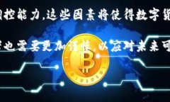 加密货币末日博士：认识