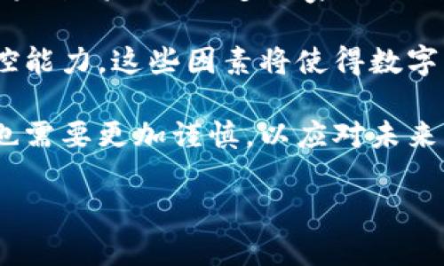 加密货币末日博士：认识未来金融的挑战与机遇

加密货币, 末日博士, 环球经济, 数字金融/guanjianci

在近年来，加密货币的兴起引发了全球范围内的关注，尤其是在金融科技不断发展的背景下。与此同时，诸如“末日博士”这样的声音开始浮现，对加密货币的未来和其在金融体系中的角色提出质疑。本文将深入探讨加密货币的崛起、面临的挑战、经济学家的看法，并解答相关的热门问题。

加密货币的崛起
加密货币的历史相对较短，但其影响力却是深远的。从比特币的诞生开始，越来越多的人开始关注数字资产的投资潜力。比特币的去中心化特性吸引了大量的投资者，推动了包括以太坊、瑞波币等多种数字币的发展。加密货币的核心在于其基于区块链技术的透明性、安全性和去中心化，使其成为一种颠覆性的金融工具。

同时，加密货币的流通也引发了新的金融生态。人们越来越多地参与到这个市场中，有的将其视为投资理财的工具，也有的人将其作为未来经济的一部分。从传统金融机构到各类区块链初创公司，整个行业都在酝酿着巨变。

“末日博士”的警示
然而，并不是所有人都对加密货币持乐观态度。经济学家如“末日博士”这样的角色提出了对加密货币深刻的怀疑和警示。他们认为，加密货币的价值本质上是高度投机的，缺乏实质价值的支撑。市场的波动使得许多人在投资中遭受重大损失，这引发了对整个金融系统稳定性和安全的担忧。

此外，加密货币的去中心化特性使其面临监管上的巨大挑战。许多国家开始研究加密货币的法律框架，如何在监管与创新之间找到平衡是各国政府面临的重要课题。美国、中国等国家对加密货币的态度各异，形成了复杂的全球监管生态。

加密货币的未来与挑战
尽管存在诸多质疑，许多专家认为加密货币和区块链技术依然具有巨大的潜力。未来，加密货币的应用可能不仅限于投资交易，还可以扩展到金融服务、供应链管理、身份验证等多个领域。此外，随着技术的进步，许多原先存在的问题正在被逐步解决，比如隐私安全、交易速度等。

加密货币面临的最大挑战仍然是市场的波动性和缺乏普遍认可的价值基础。很多人质疑，在没有政府或资产支撑的情况下，加密货币如何保持其价值？如何在一个充满不确定性的市场中保护自身的投资？这是所有参与者都需要认真考虑的问题。

相关问题一：加密货币的投资风险有哪些？
加密货币作为一种新兴的投资工具，吸引了众多投资者的目光。然而，其投资风险也不容忽视。首先，市场的波动性是最显著的风险。比特币等主要加密货币的价格时常出现大幅波动，这使得投资者难以预测未来的价值。

此外，由于缺乏成熟的监管框架，加密货币市场的透明度相对较低，导致诈骗、黑客攻击及其他欺诈行为频频发生。许多投资者在短期内追求高额回报，却因为缺乏足够的市场知识而遭遇重大损失。

最后，投资加密货币还面临法律和政策风险。各国政府对加密货币的态度不同，近期的一些政策变化可能会直接影响加密货币市场的走势。投资者必须对相关法律法规有足够了解，以避免不必要的损失。

相关问题二：如何有效地进行加密货币投资？
要有效地进行加密货币投资，首先必须建立良好的投资基础知识。投资者应了解不同的加密货币、其技术背景和市场动向。建立合理的投资组合，根据自己的风险承受能力和投资目标来分配资金，是降低风险的重要策略。

其次，建议投资者设定清晰的进出场策略。在波动剧烈的市场中，及时止盈和止损是保护资金安全的关键。此外，定期评估自己的投资表现，及时调整策略，也能帮助投资者应对市场变化。

最后，选择可靠的交易平台进行交易也至关重要。在选择交易所时，投资者应关注其安全性、手续费、交易对种类及用户评价等因素。保障资金安全是每个投资者的第一要务。

相关问题三：加密货币如何影响传统金融体系？
加密货币的出现对传统金融体系产生了深远的影响。在一定程度上，它增强了金融市场的流动性，提供了更多的金融产品和服务选择。同时，加密货币在跨境支付、微支付等领域展现出了传统金融难以实现的便利与效率。

然而，加密货币的蓬勃发展也给传统金融带来了挑战。许多金融机构开始感受到来自技术驱动的竞争压力，迫使他们加快创新的步伐。为了适应这种新的竞争环境，传统金融机构在技术投资、业务模式及合规管理方面都需要进行相应调整。

此外，加密货币的去中心化特性使得部分金融中介的角色逐渐被削弱，甚至在某些情况下完全被替代。这种变化可能会推翻传统的金融生态，重新定义金融的基本概念与结构。

相关问题四：未来的数字货币将如何发展？
未来的数字货币发展趋势可能会越来越向主流化靠拢。随着技术的日益成熟，各国监管机构对加密货币的法律框架也在不断完善。许多专家预测，未来将出现更多国家级的数字货币，它们可能会与传统法定货币相结合，形成数字经济的新形态。

同时，央行数字货币（CBDC）的推广也意味着金融市场将进入一个全新的时代。CBDC不仅能够降低交易成本，还能增强中央银行对货币政策的调控能力。这些因素将使得数字货币的接受度和使用效率逐步提高。

综上所述，加密货币与其下的技术创新无疑会继续推动全球金融体系的变革，挑战传统壁垒，带来新的机遇与发展。但与此同时，投资者和参与者也需要更加谨慎，以应对未来可能出现的风险与挑战。

总的来说，加密货币被誉为“未来金融”的一部分，但其道阻且长，在享受机遇的同时，警惕潜在风险，对于每个参与者来说都是至关重要的。