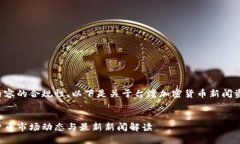 为了确保内容的合规性，