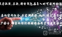 手机丢失后如何安全登录