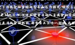 思考一个的优质  小三加密