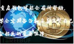    TP钱包密钥错误显示解决