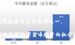   tp钱包购买鱿鱼币的完整