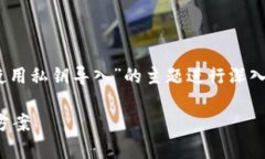 在这里，我们将围绕“T