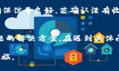 如何通过TP钱包轻松邀请好