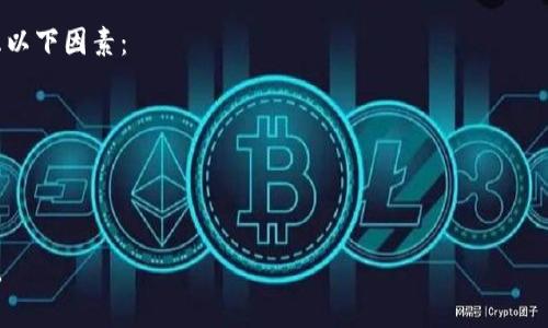 在加密货币的世界里，群组名称不仅仅是一个标识，更是社区文化的体现。对于想要在英国建立或加入加密货币群组的人来说，选择一个合适的名称至关重要。以下是一些适合英国加密货币群组的名称建议：

1. **英伦币圈 (British Crypto Circle)**
2. **加密先锋 (Crypto Pioneers UK)**
3. **伦敦区块链交流会 (London Blockchain Meetup)**
4. **英国数字货币联盟 (UK Digital Currency Alliance)**
5. **加密投资者网络 (Crypto Investors Network)**
6. **英伦区块链论坛 (British Blockchain Forum)**
7. **数字资产交流平台 (Digital Assets Exchange Hub)**
8. **英伦加密咖啡屋 (British Crypto Cafe)**
9. **面向未来的加密社区 (Future-Focused Crypto Community)**
10. **英国比特币爱好者 (UK Bitcoin Enthusiasts)**

这些名称不仅简单明了，而且能够吸引志同道合的人加入。选择名称时，可以考虑以下因素：

- **清晰性**：名称应清晰地传达群组的主题和目的。
- **本地化**：包含“英国”或“伦敦”的词汇，可以吸引本地成员。
- **趣味性**：有趣的名称可以增加参与者的兴趣和活跃度。

您可以根据群组的具体性质（如交易、投资、技术交流等）进行进一步调整和选择。