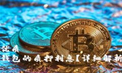 思考一个的优质如何查看