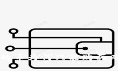  TP钱包中的币为何只能购