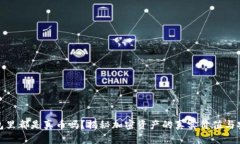 TP钱包里都是真币吗？揭秘