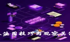 TP钱包：功能、使用技巧与