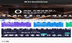   TP钱包价格不更新的解决