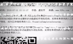   全面解析Upbit加密货币交