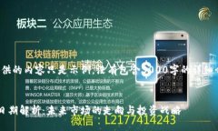 思考一个的  请注意，这里