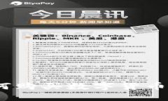 TP钱包：如何购买数字货币