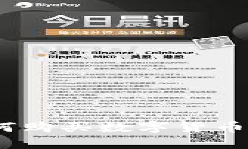 TP钱包：如何购买数字货币的全面指南