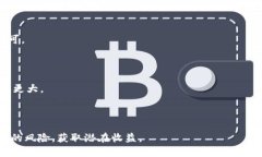   TP钱包空投合约地址及其