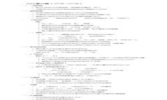   美国加密货币投资风险详