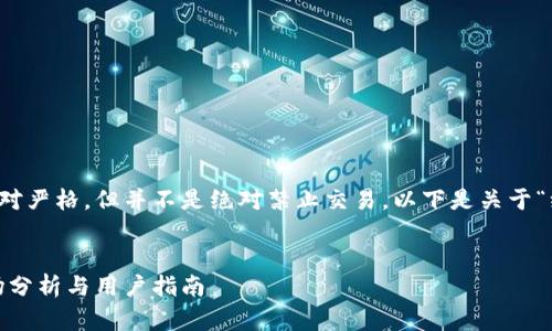 注意：纽约州对于加密货币的监管相对严格，但并不是绝对禁止交易。以下是关于“纽约加密货币交易”的一些有用信息。

优质
纽约州加密货币交易：监管政策、市场分析与用户指南