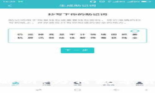 加密货币无纸化的深度解析：为何数字货币将引领未来金融革命