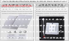深入解析加密货币中的零