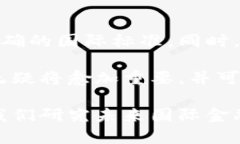 加密货币在俄乌战争中的