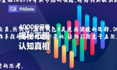   全面了解加密数字货币在